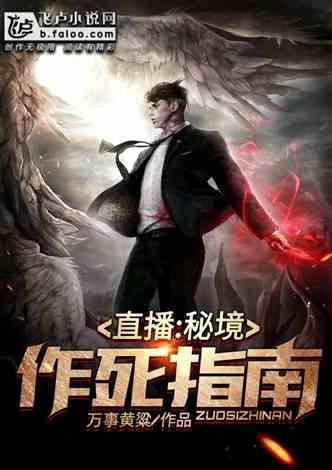 道奇蝰蛇找不同