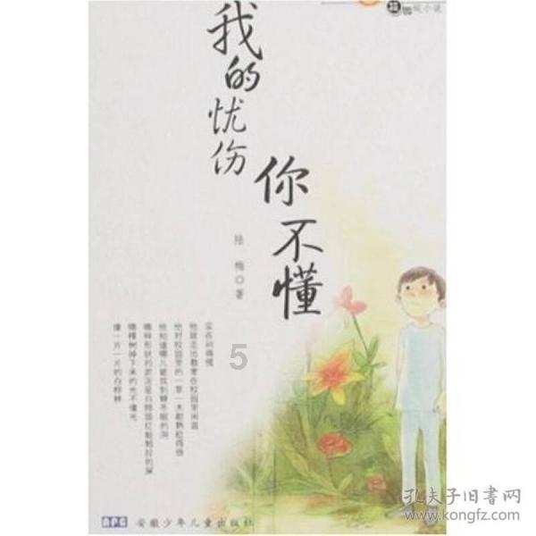 轩辕传奇2