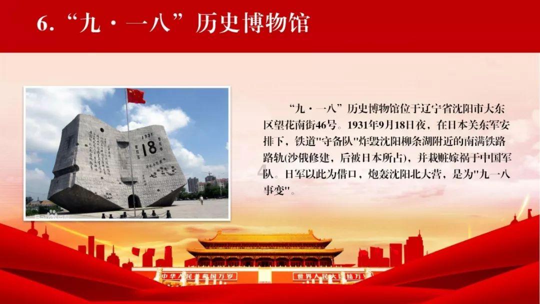 云裳羽衣