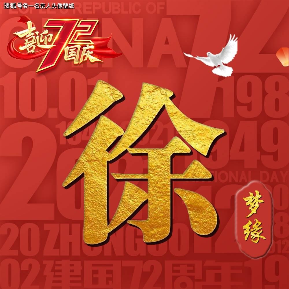 牛仔复仇记