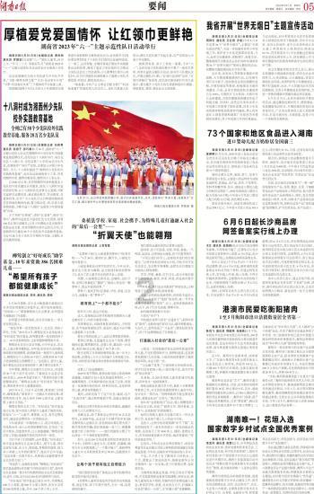 媒体:英国被要求将移民所用废弃船送交基辅